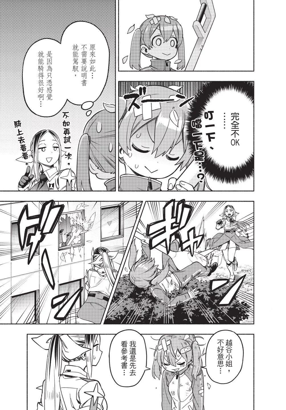 第01卷96