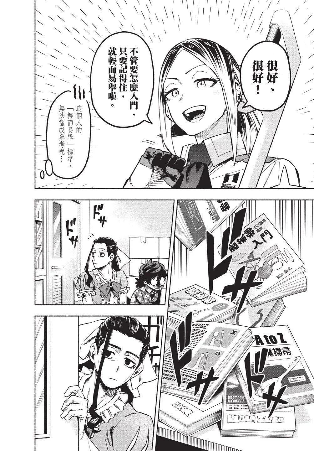 第01卷97