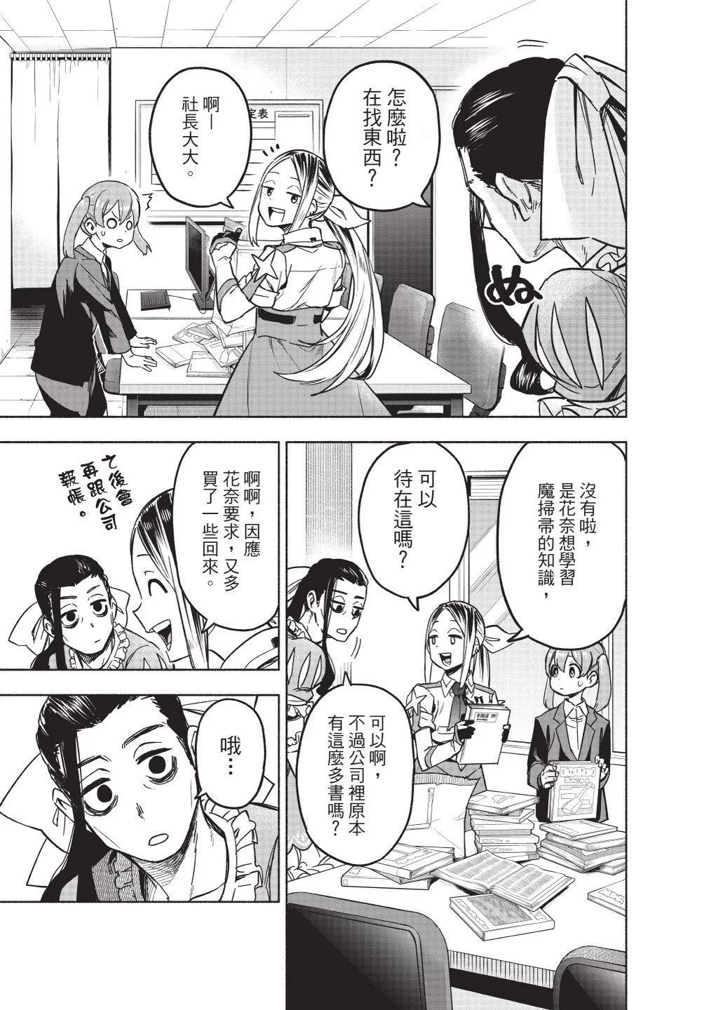 第01卷98