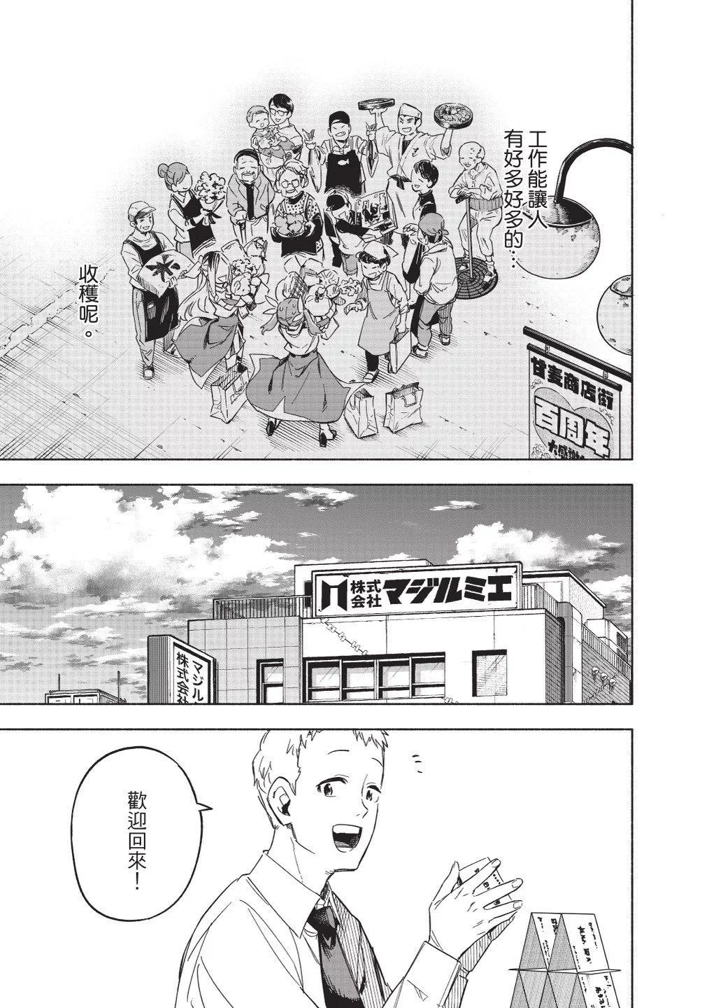 第02卷102