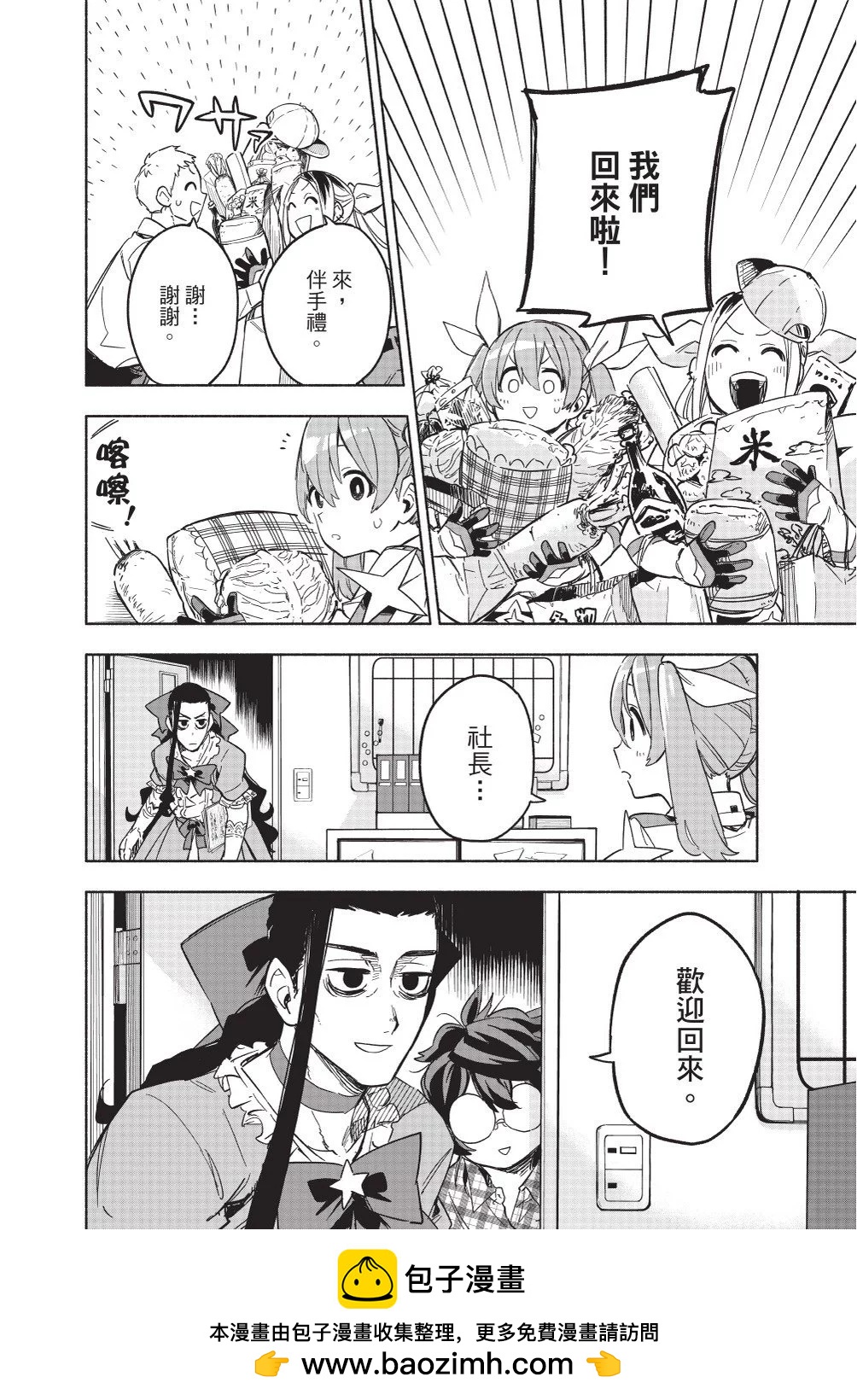 第02卷103