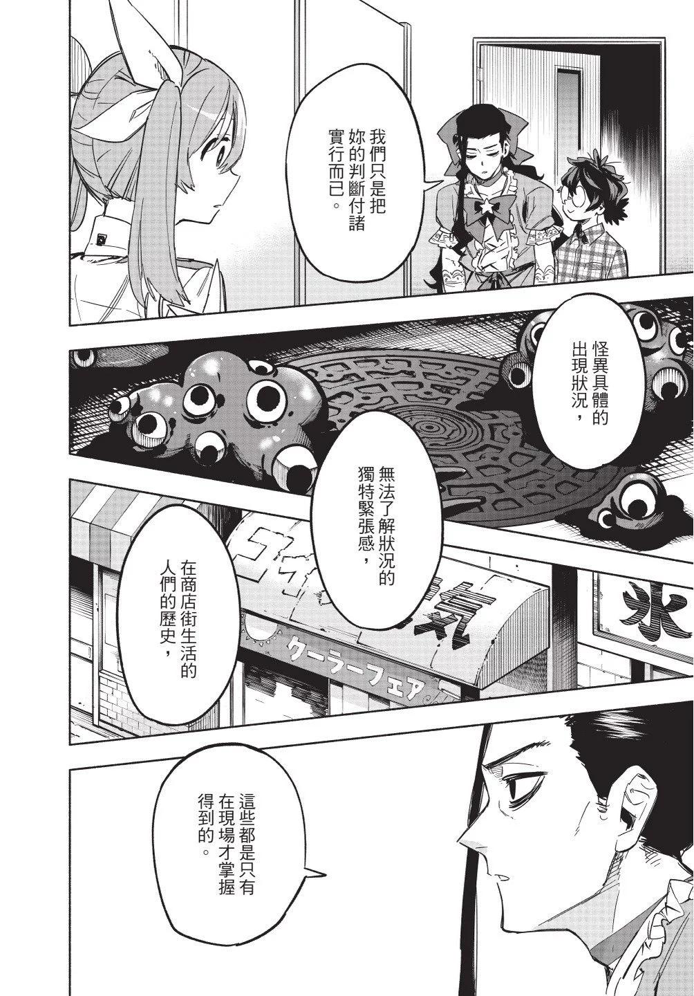 第02卷109