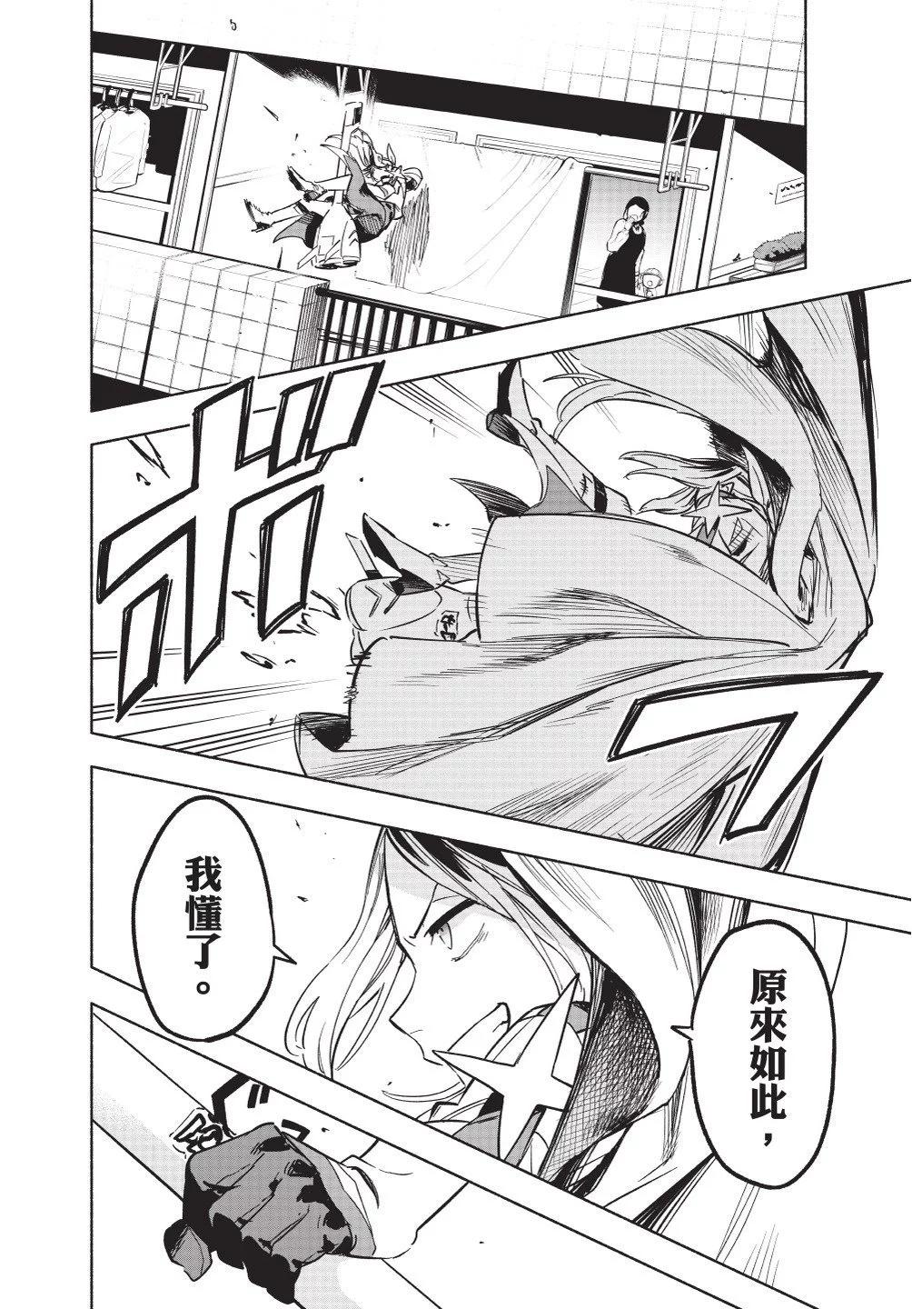 第02卷11