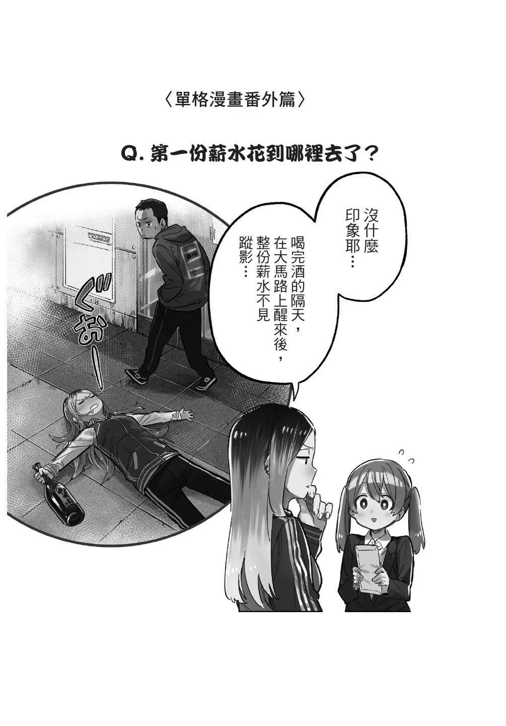 第02卷113