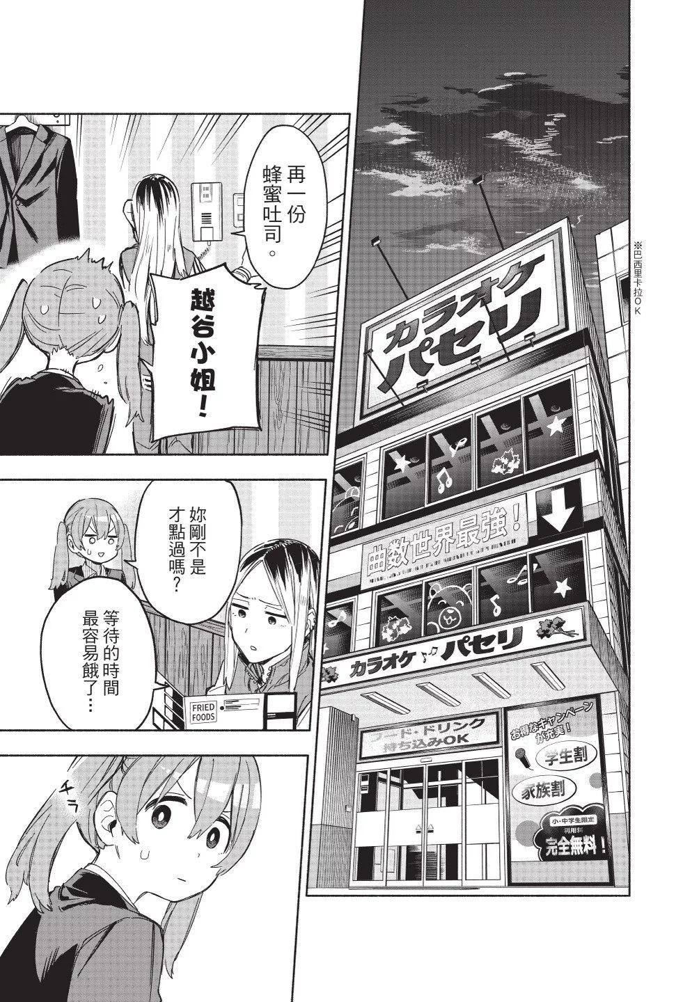 第02卷118