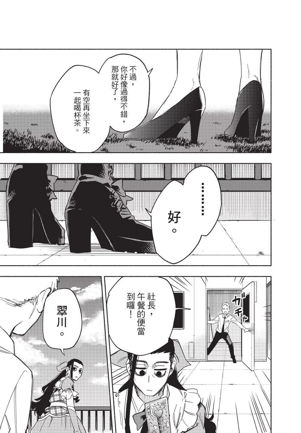 第02卷136