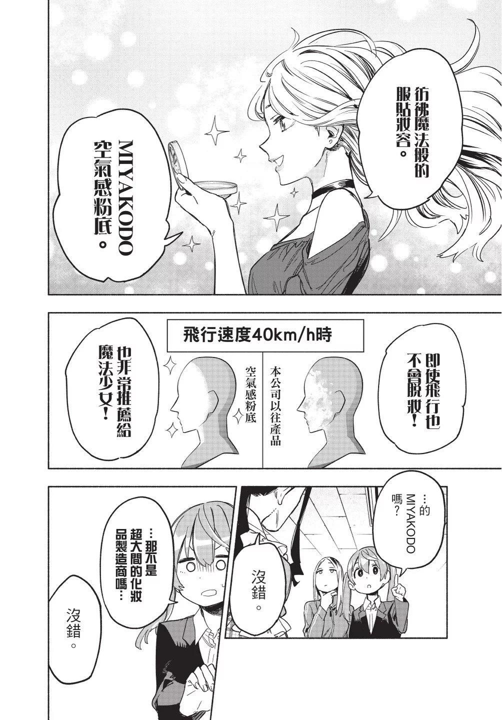第02卷141