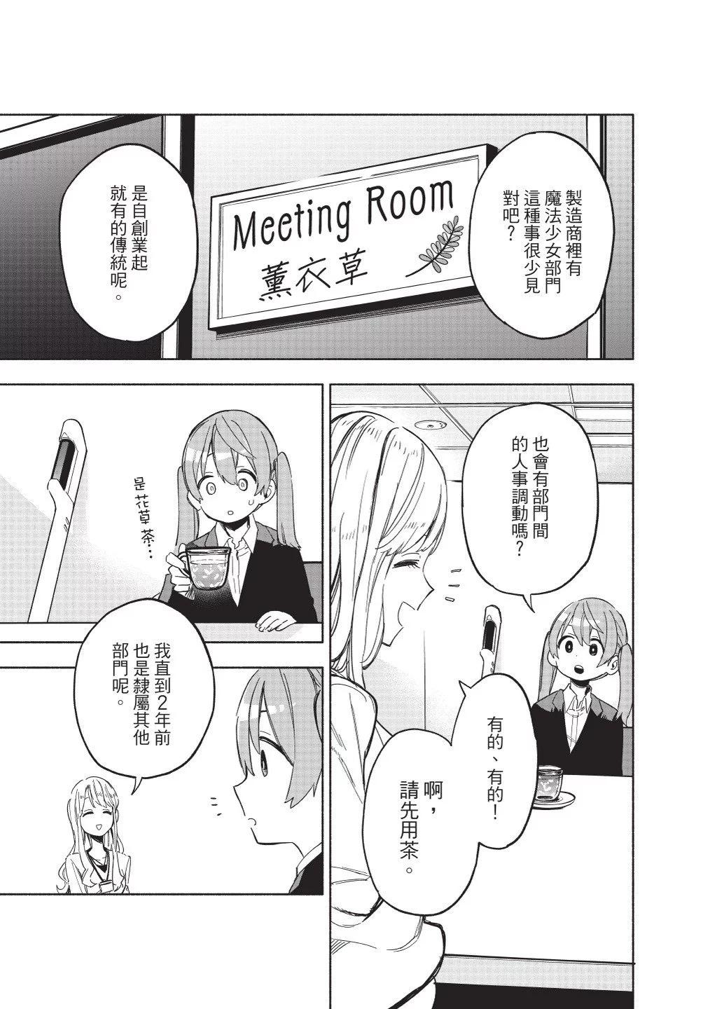 第02卷148