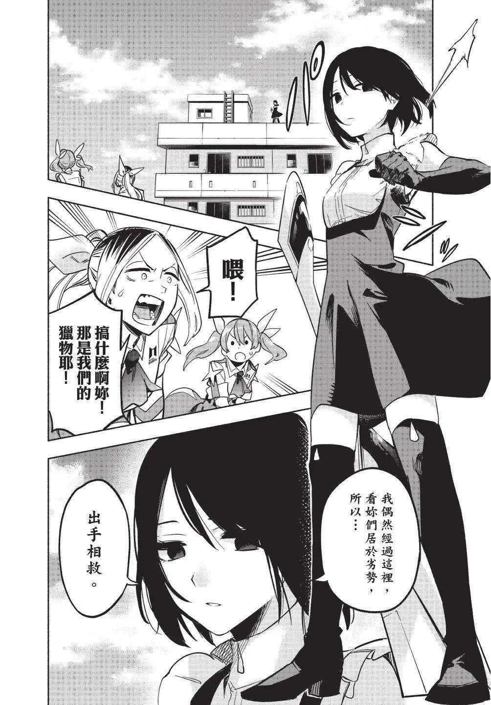 第02卷15