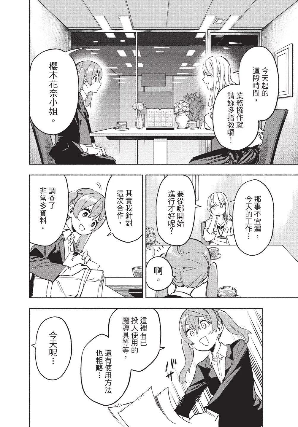 第02卷151
