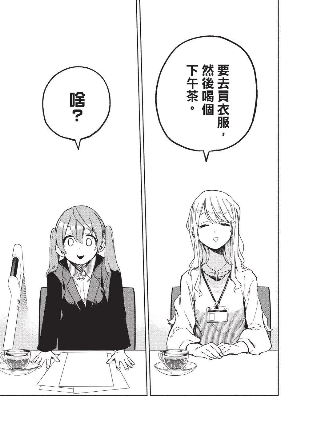 第02卷152