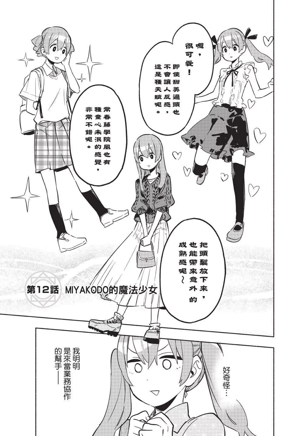 第02卷158
