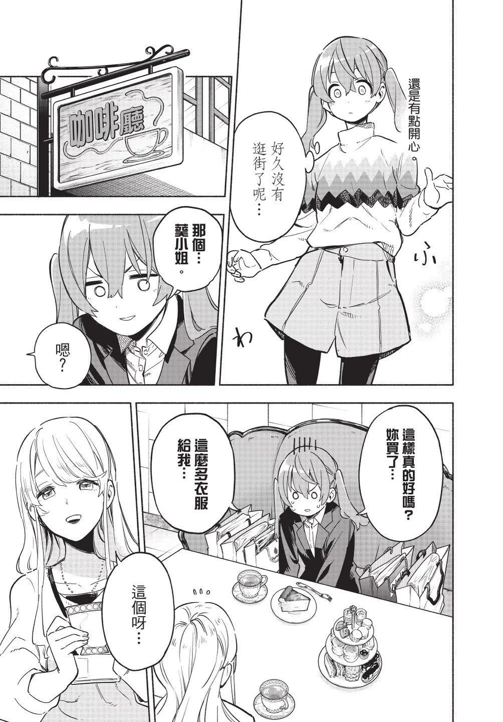 第02卷160