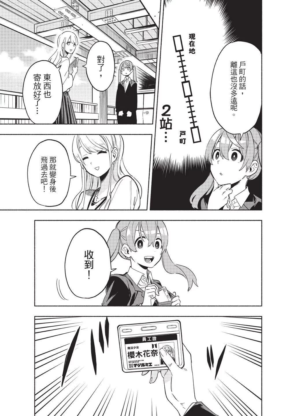 第02卷168