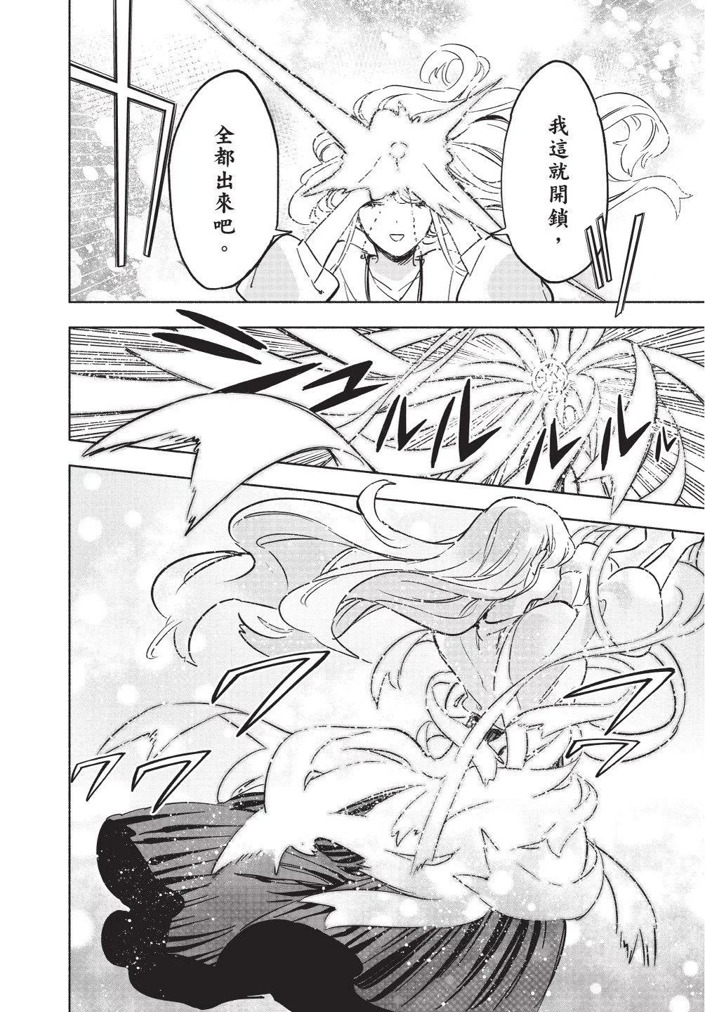 第02卷173