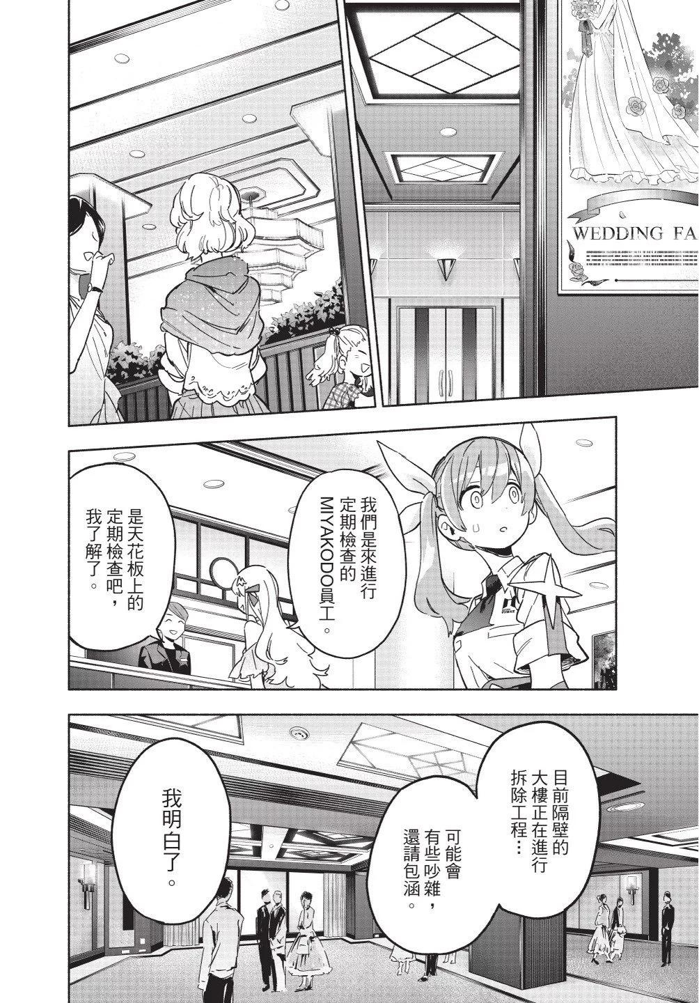 第02卷183