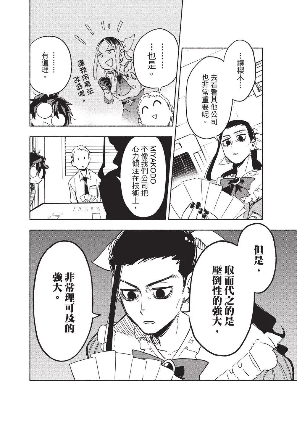 第02卷185