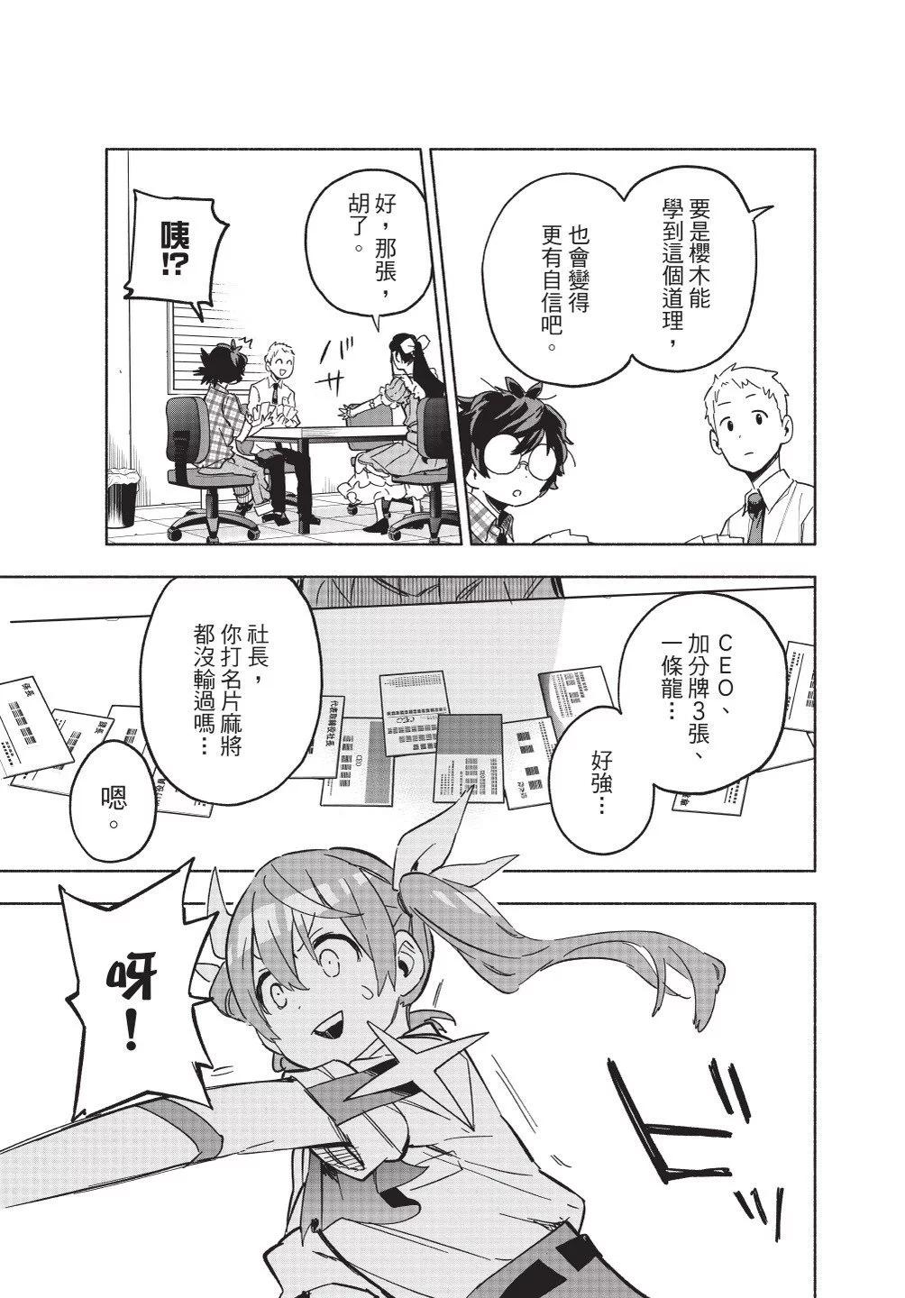 第02卷186