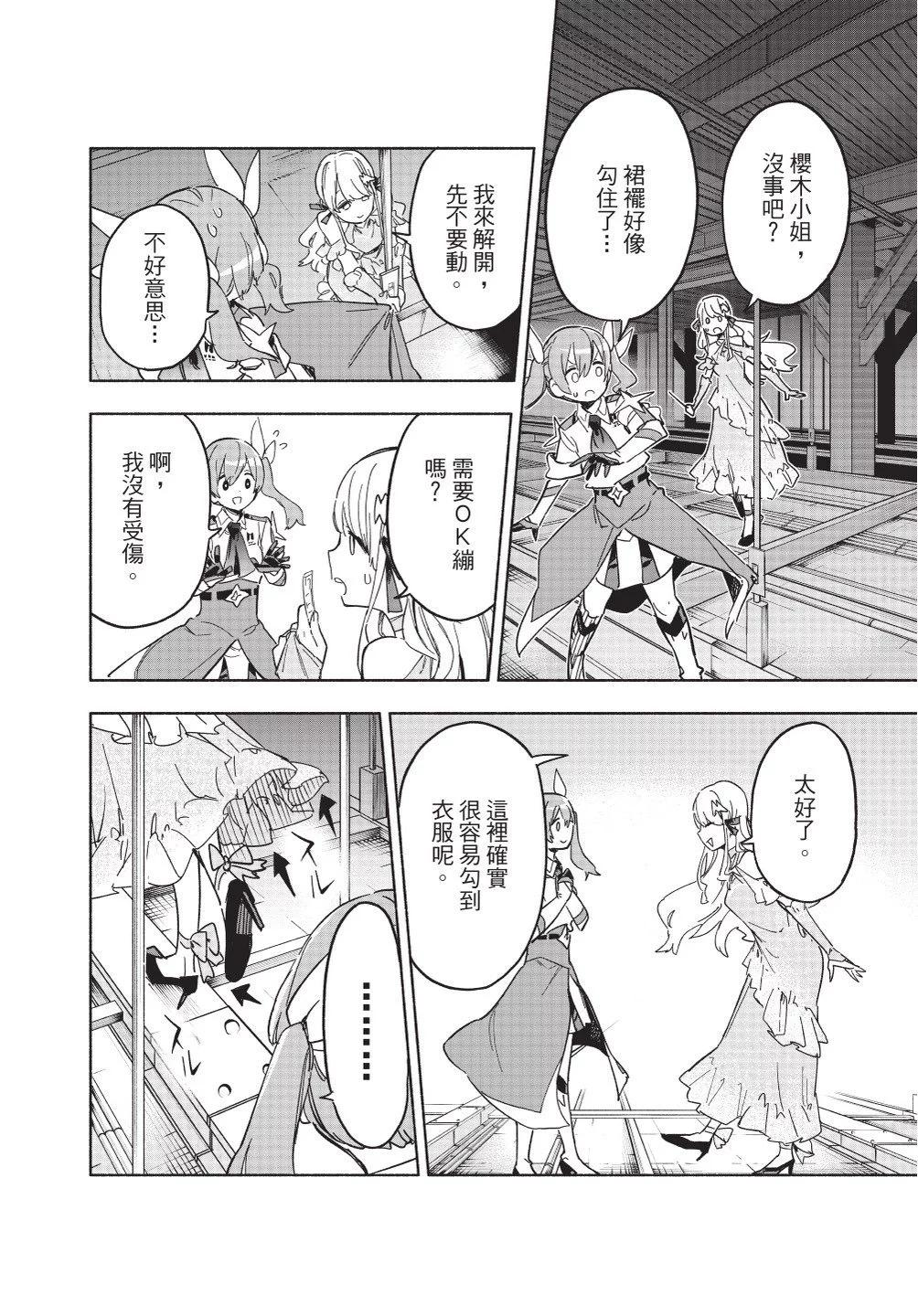 第02卷187