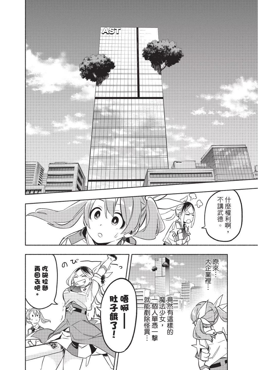 第02卷19