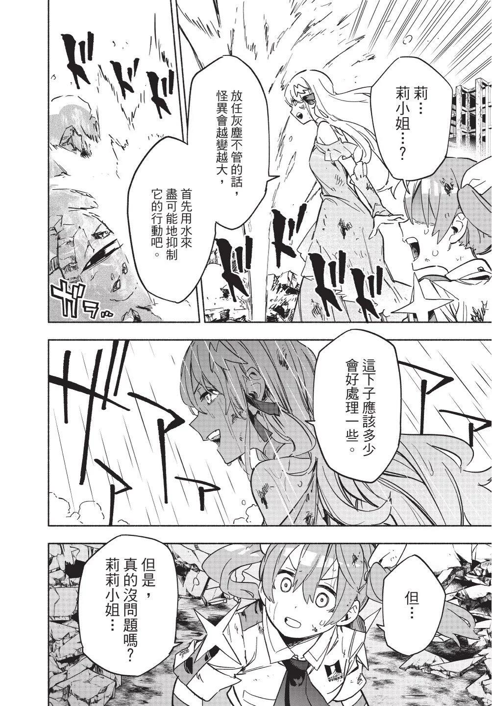 第02卷195