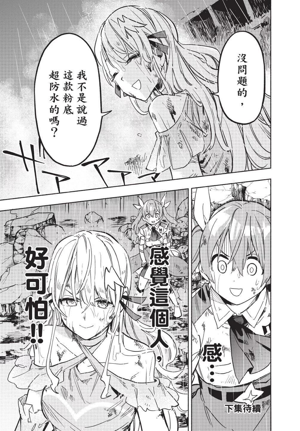 第02卷196