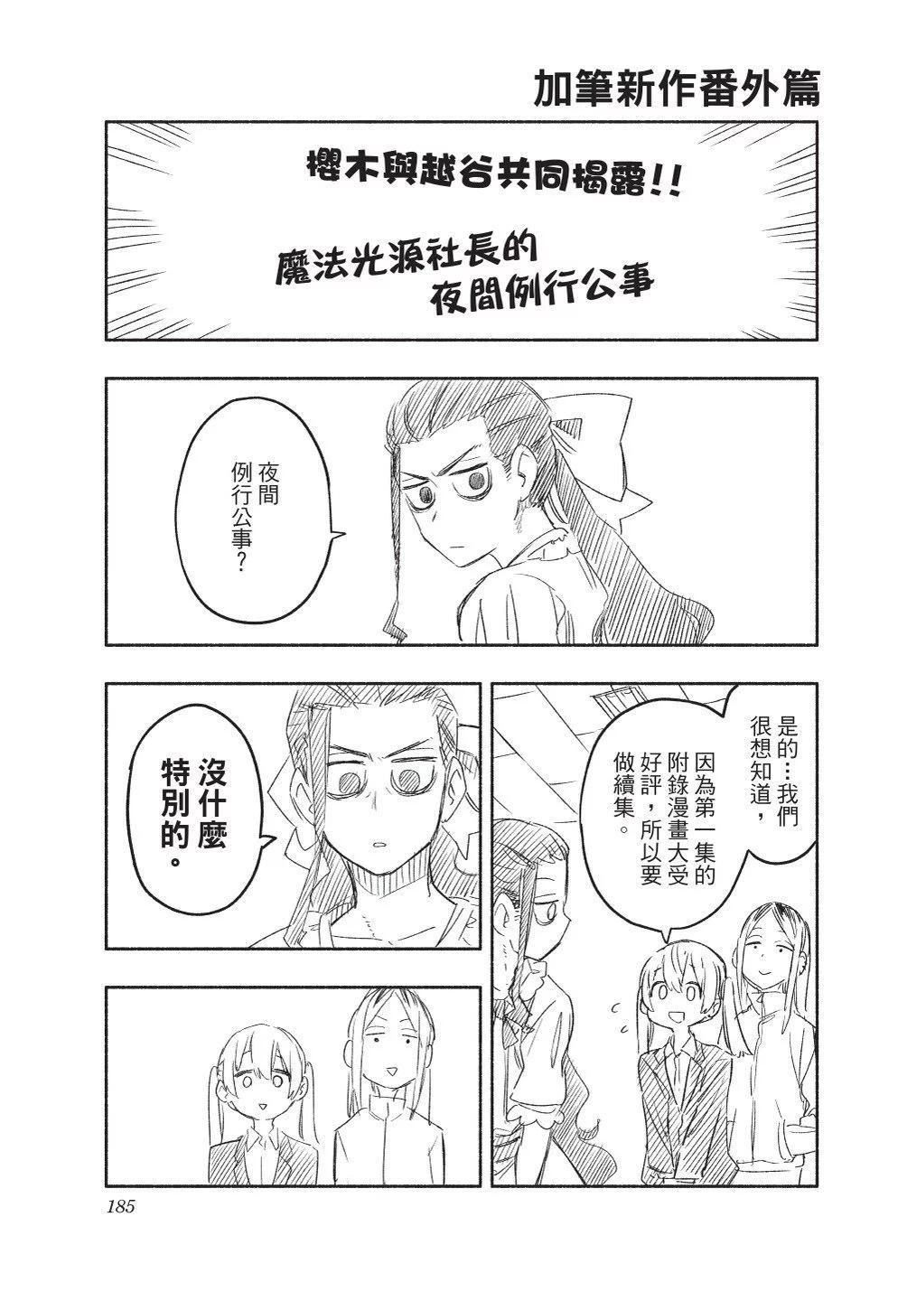 第02卷198