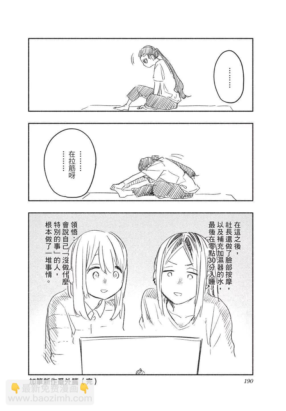 第02卷203