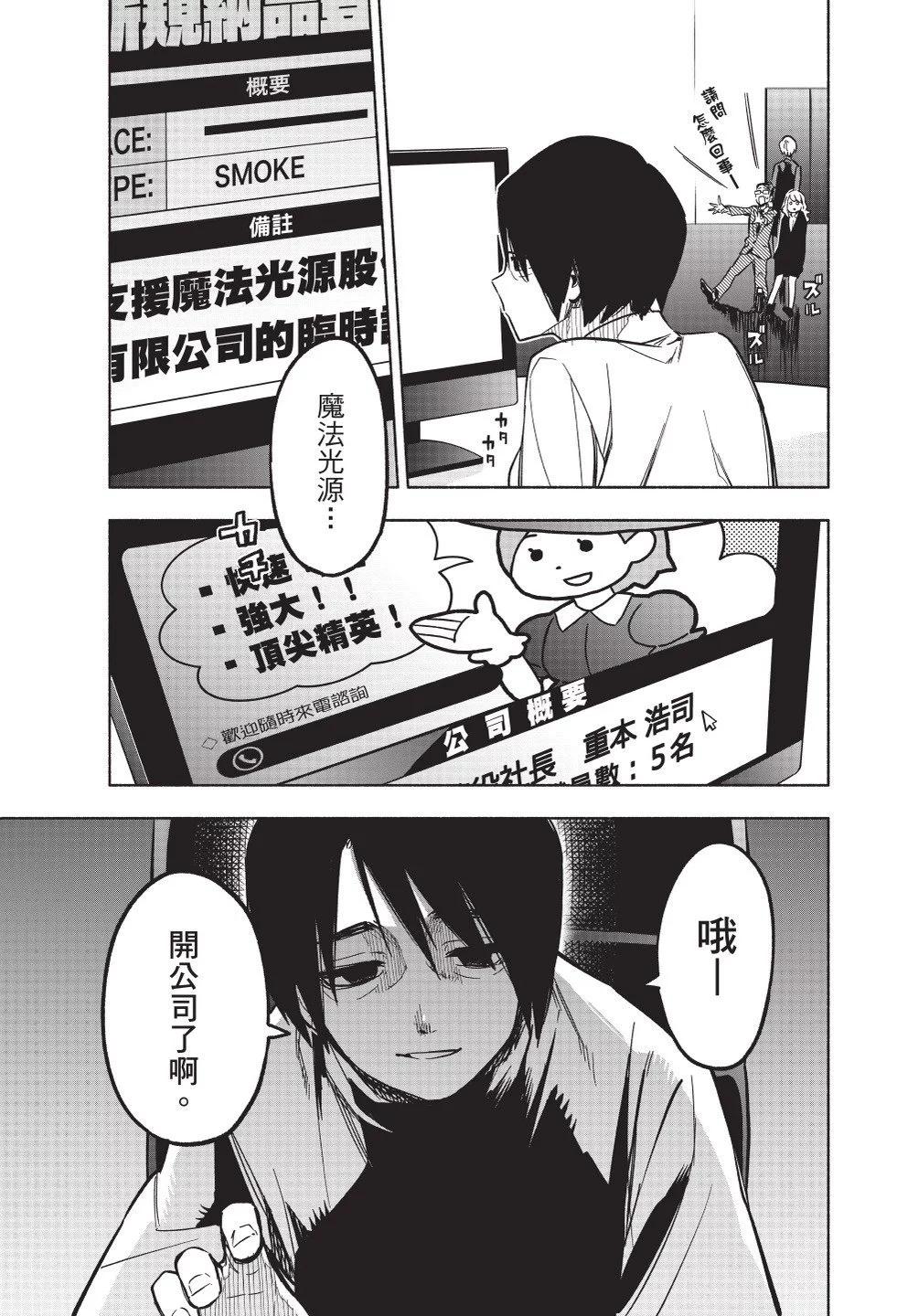 第02卷24
