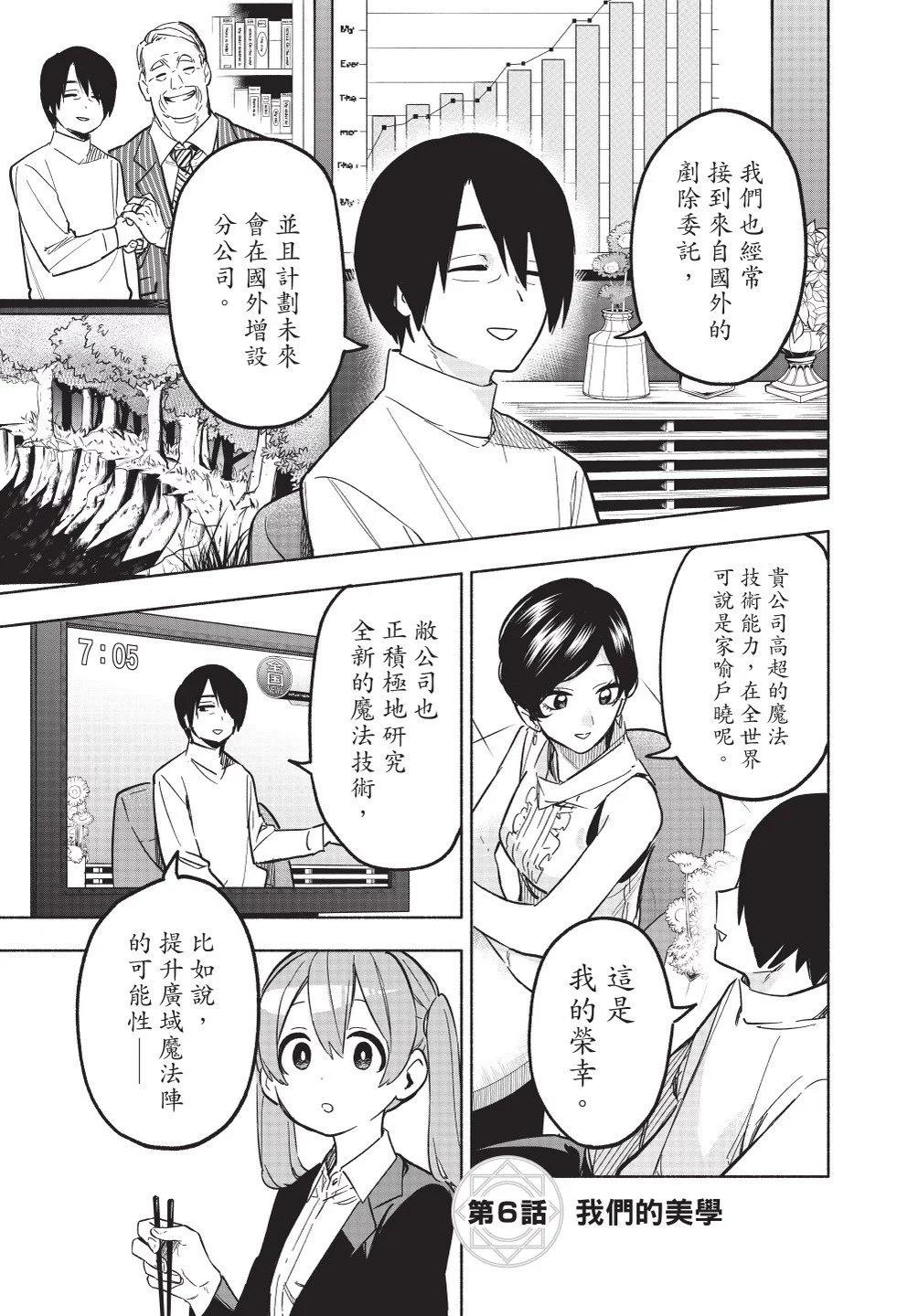 第02卷26
