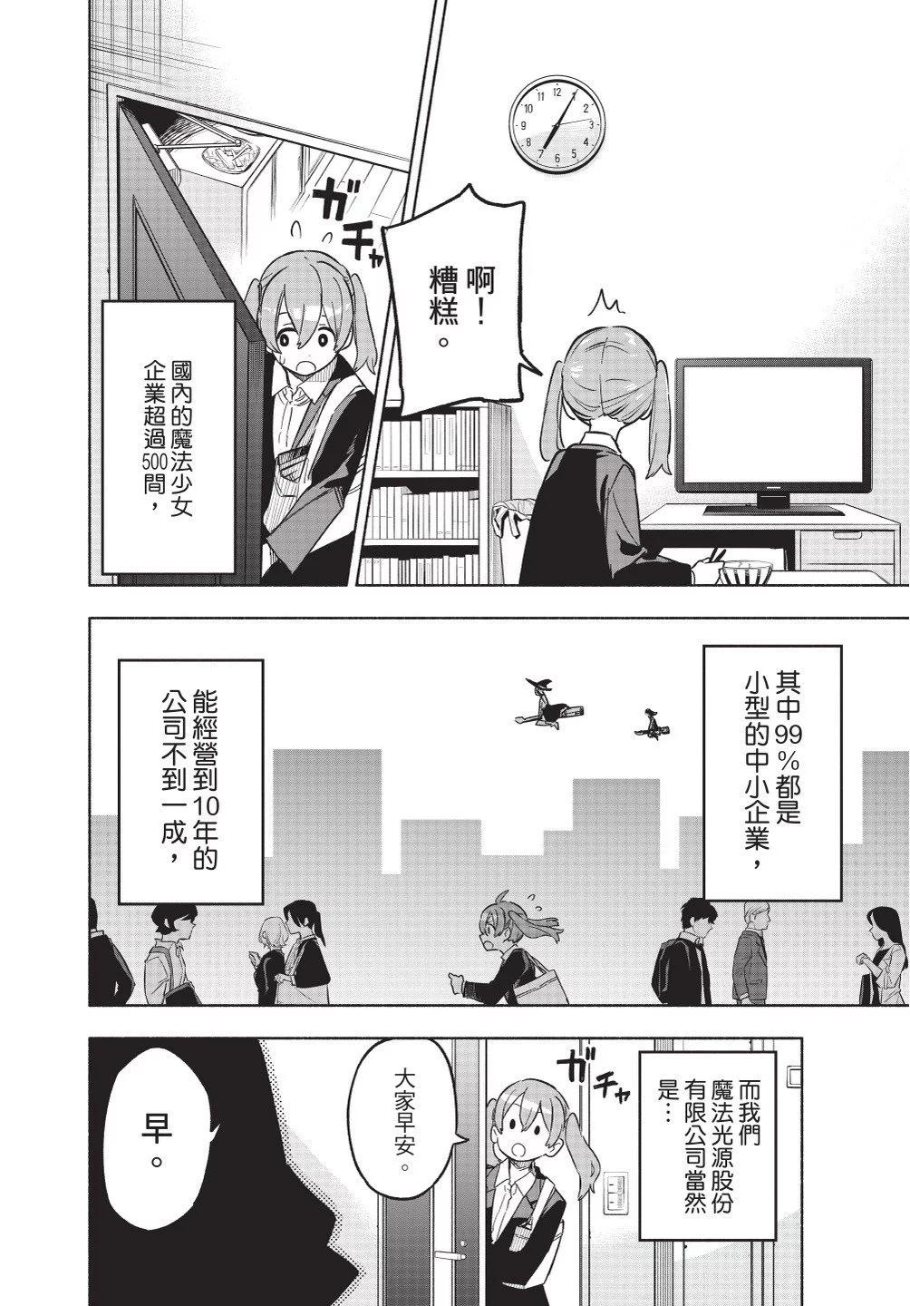 第02卷27