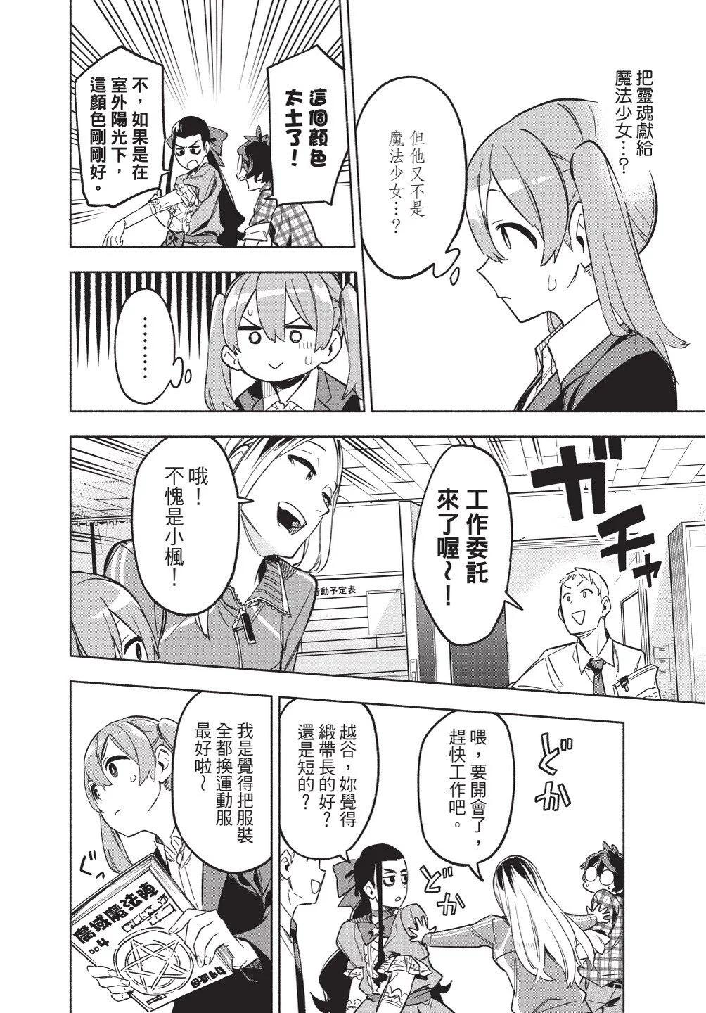 第02卷31