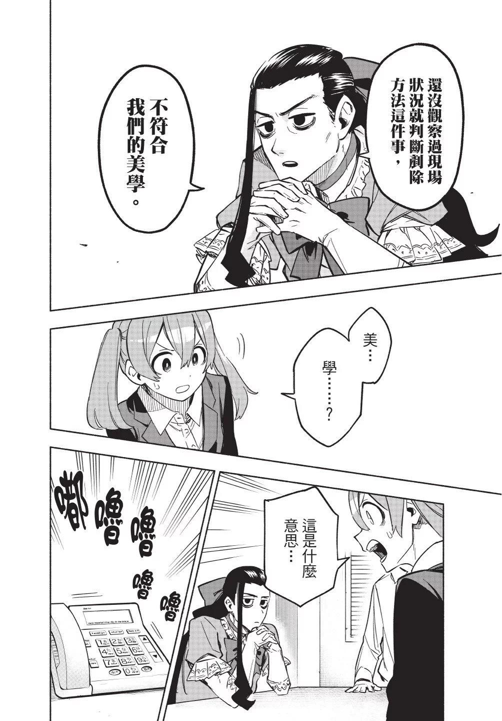 第02卷37