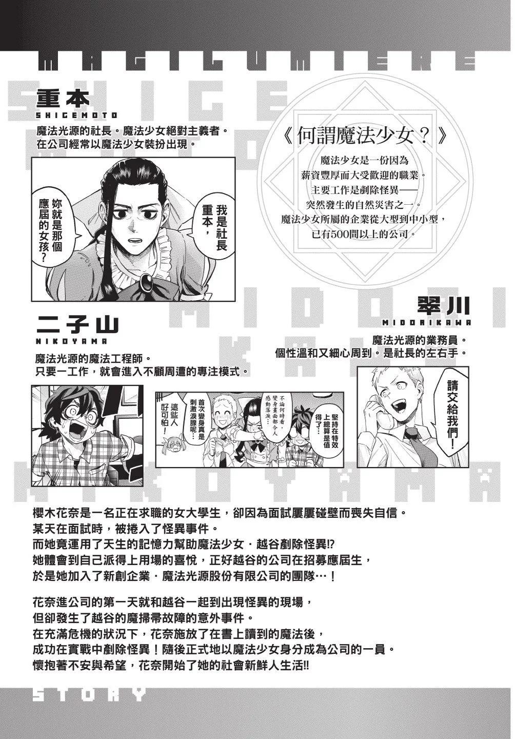第02卷4