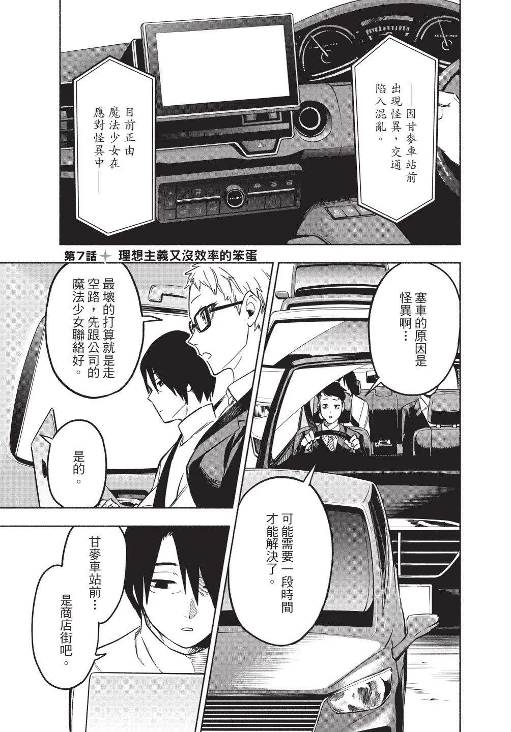 第02卷46