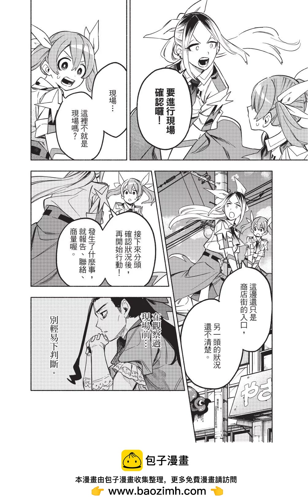 第02卷49