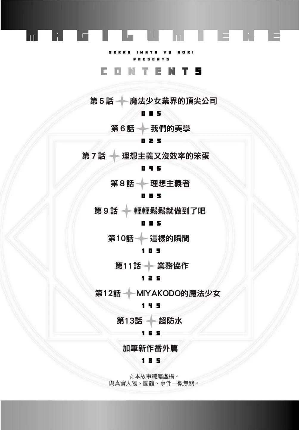 第02卷5