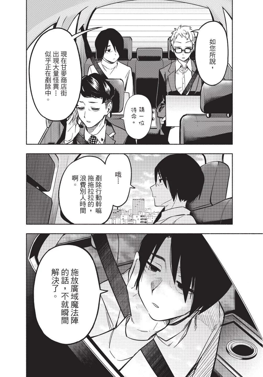 第02卷51