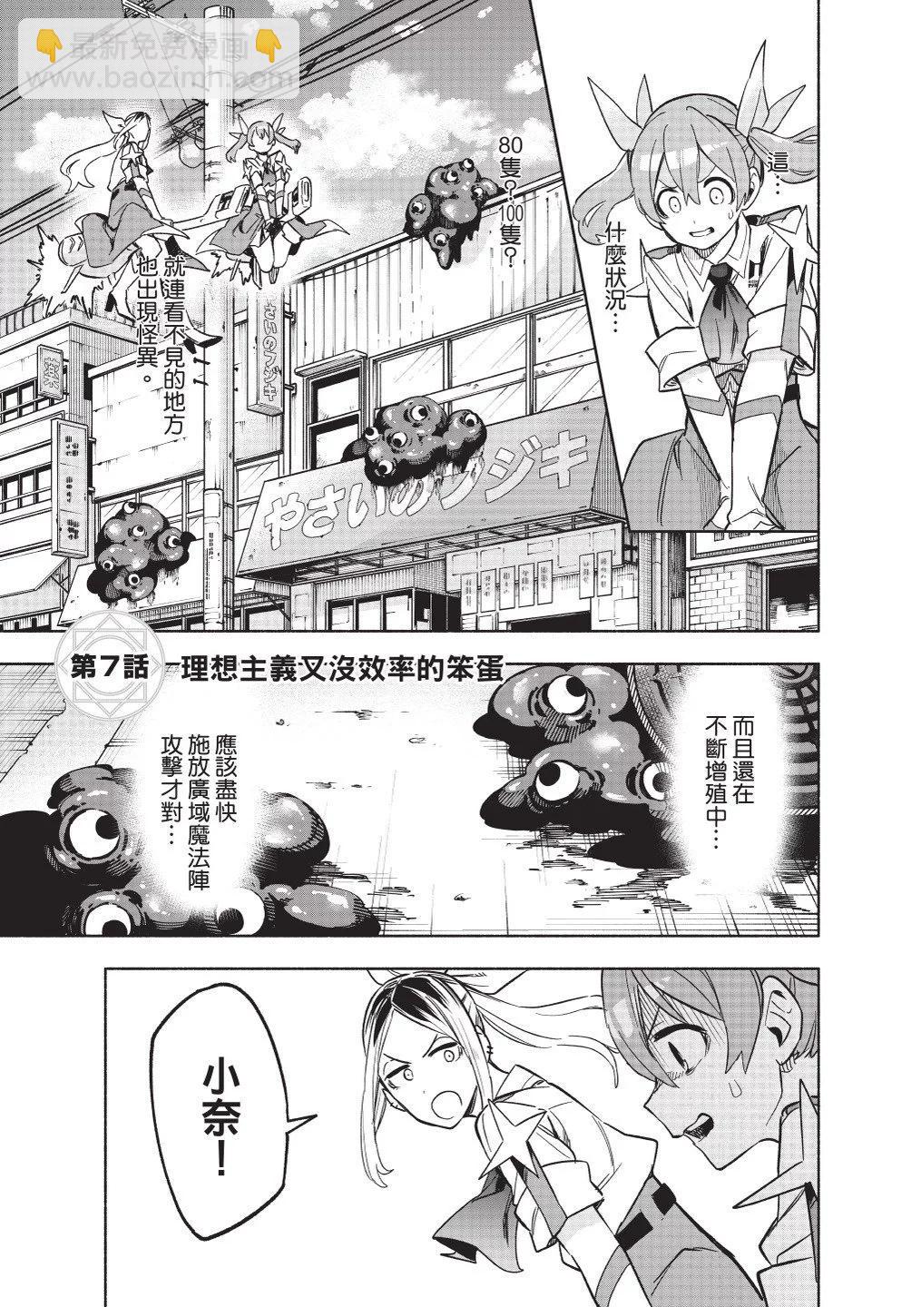 第02卷52