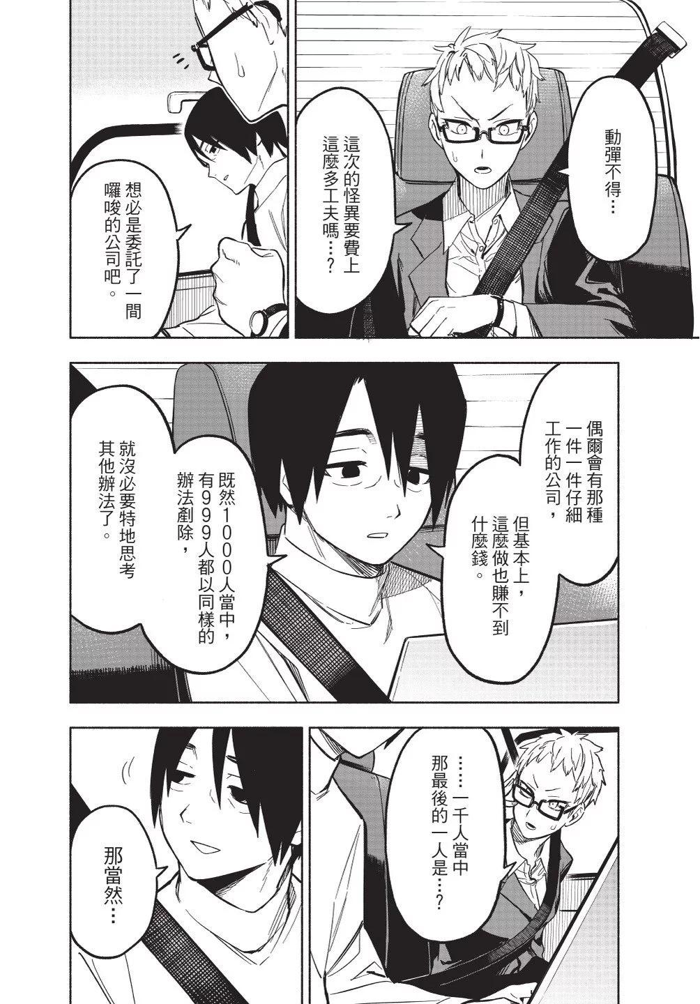 第02卷61