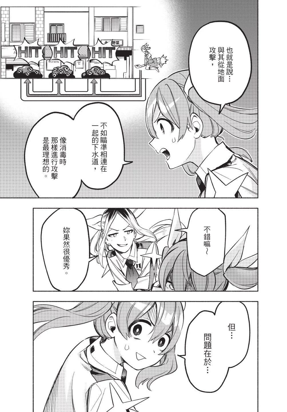 第02卷66