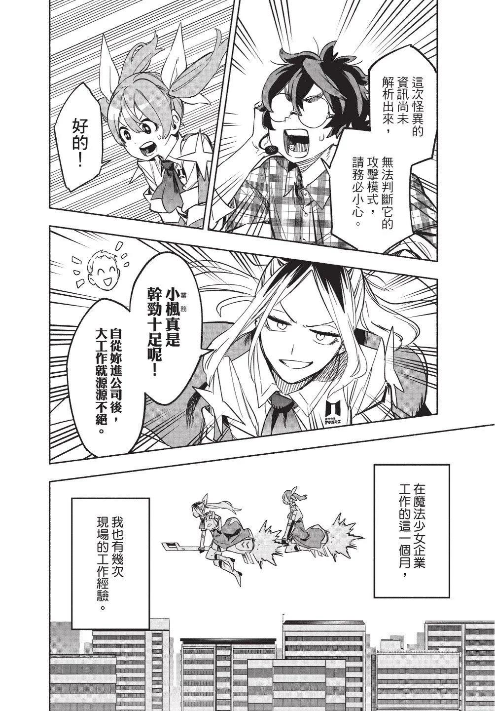第02卷7