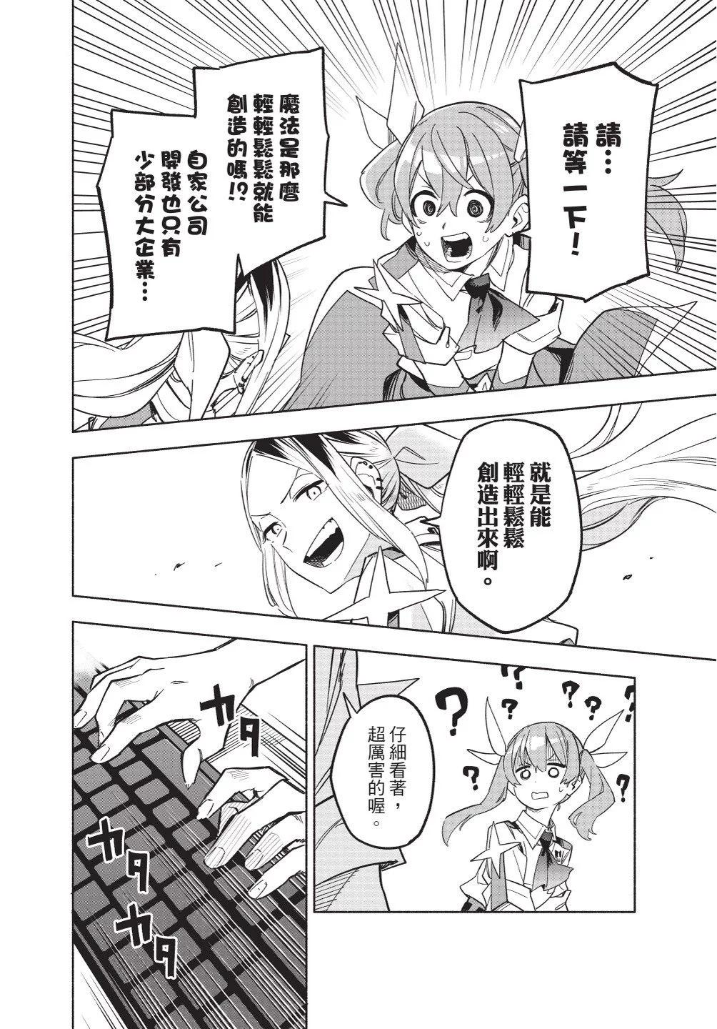 第02卷71
