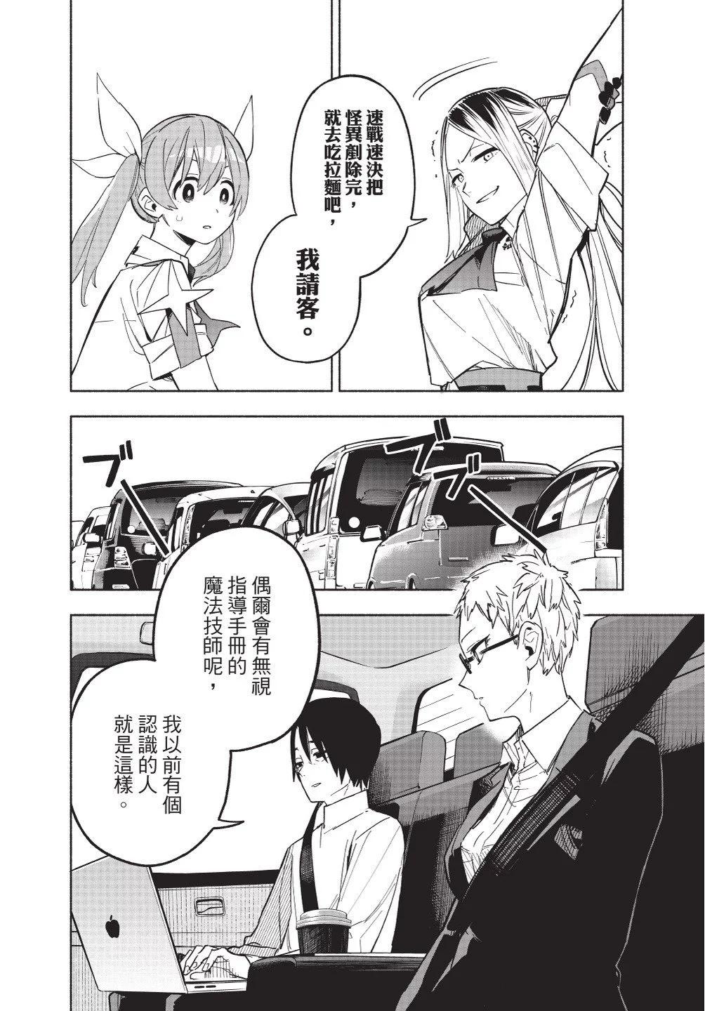 第02卷73