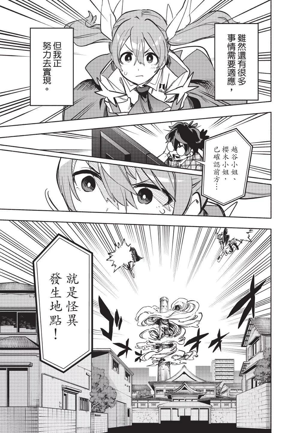 第02卷8