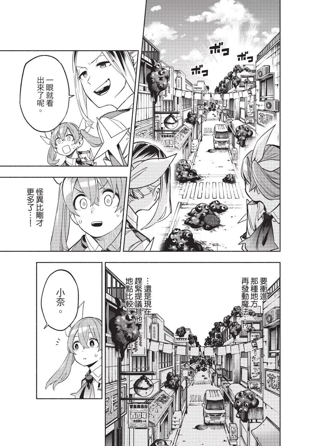 第02卷80