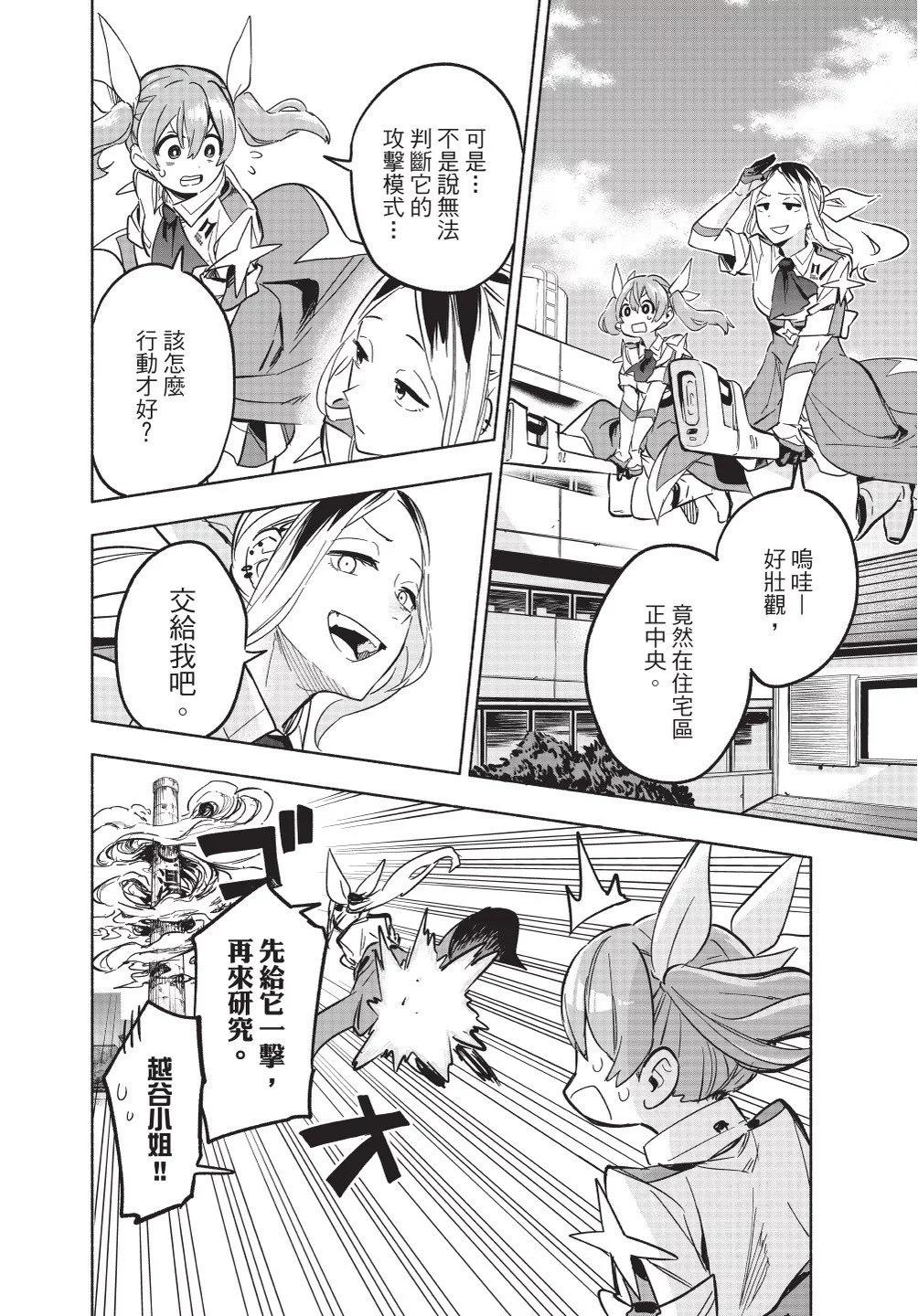 第02卷9