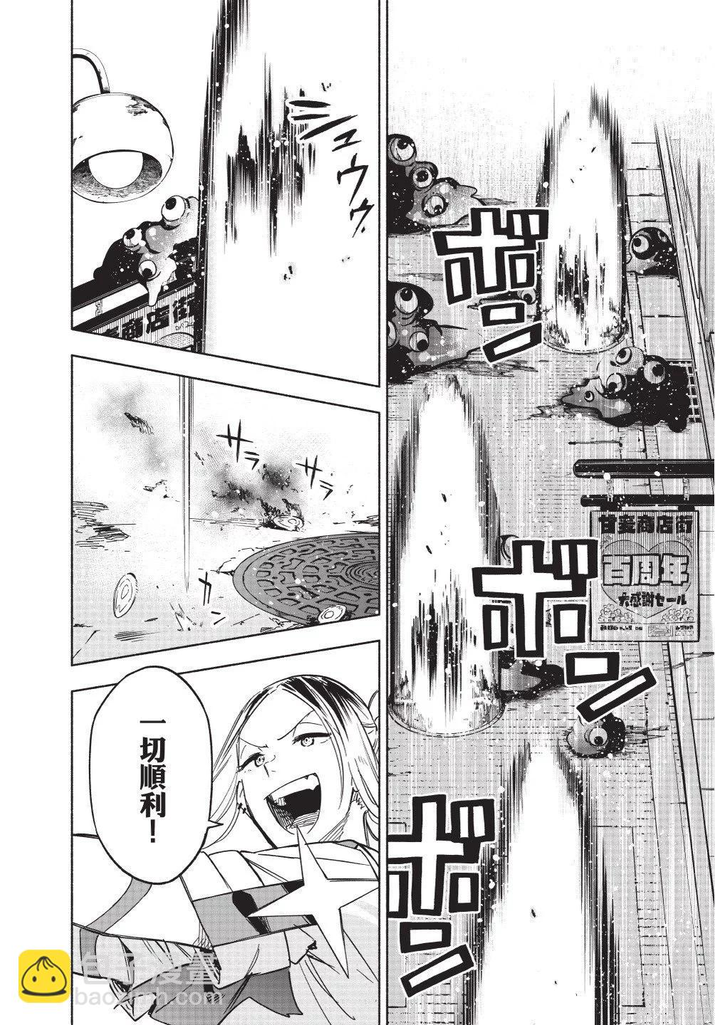 第02卷93