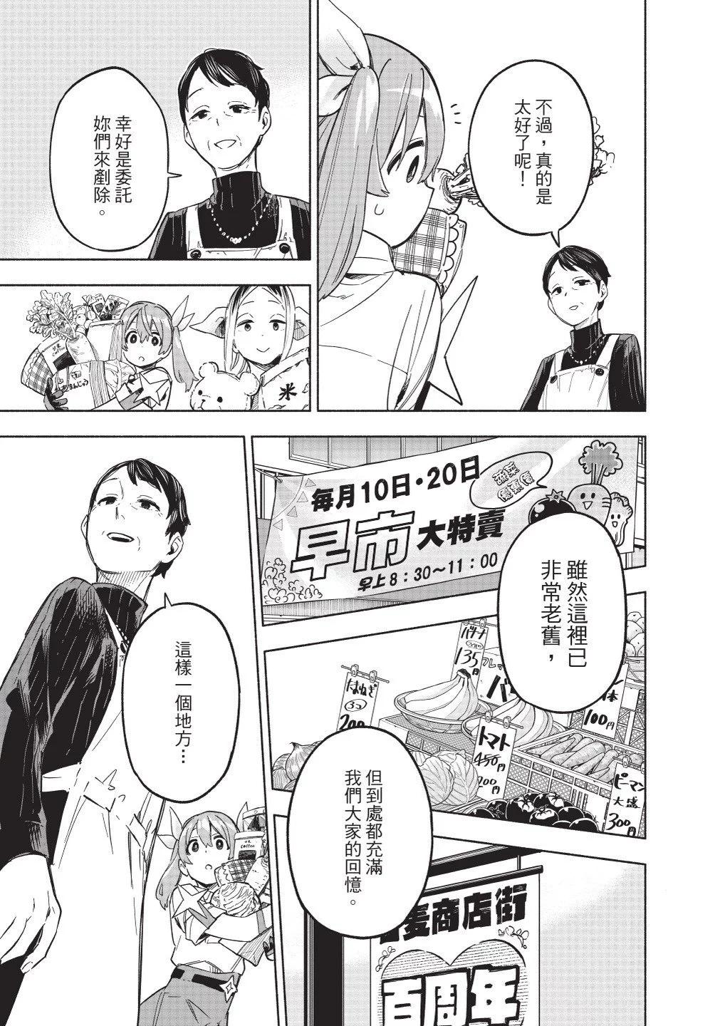 第02卷98