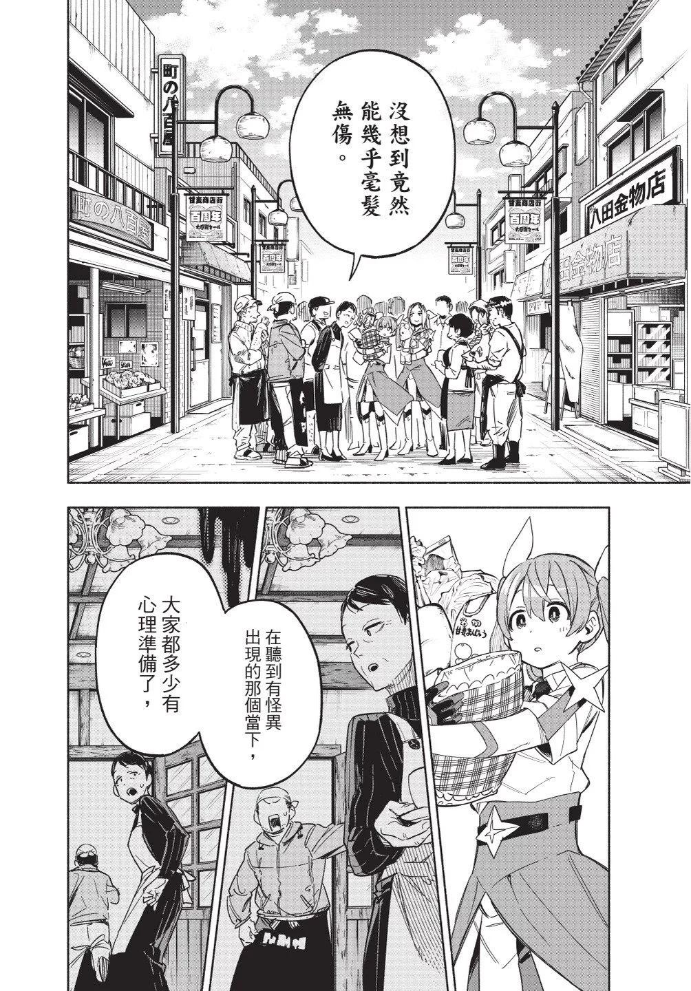 第02卷99